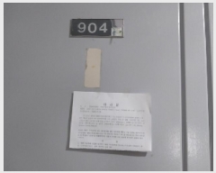  2024Ÿ��7293 ��õ ����Ȧ�� �ֽ·� 223, 102�� 9��904ȣ (������,��ȯ����Ʈ)    ����Ʈ���