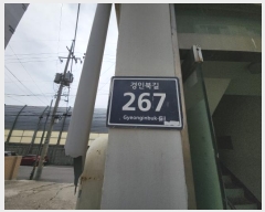  2024Ÿ��7538 ��õ ����Ȧ�� ���κϱ� 267, ���� 3��302ȣ (������,�������׸�����)    �ټ���,������