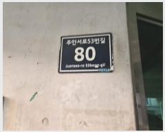  2024Ÿ��11353 ��õ ����Ȧ�� �־ȼ���53���� 80, 6��601ȣ (�־ȵ�,�Ｚ�ǿ�����Ʈ)     ����Ʈ���