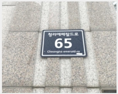  2024Ÿ��13199 ��õ ���� û�󿡸޶���� 65, 142�� 14��1403ȣ (����,���ر׶���)    ����Ʈ���