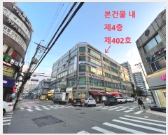  2024Ÿ14055 õ Ȧ ƾϴ29 48, 4 402ȣ (,)    ,繫ǰ