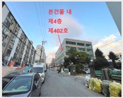  2024Ÿ14055 õ Ȧ ƾϴ29 48, 4 402ȣ (,)    ,繫ǰ