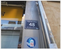  2024Ÿ14055 õ Ȧ ƾϴ29 48, 4 402ȣ (,)    ,繫ǰ