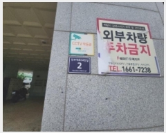  2024Ÿ550810 õ Ȧ ִ94 2, 131302ȣ (,븶Ʈ)     Ʈ