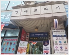  2024Ÿ569487 õ  տݷ 190, 5529ȣ (,)     ټ,