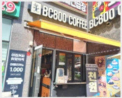  2024Ÿ4829 õ  236 30, 1105ȣ (,2ǪƼ)     ,繫ǰ