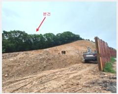  2024Ÿ9718 õ ߱ ǵ 254-8       (Ӿ)