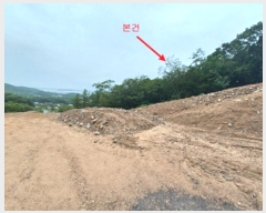  2024Ÿ9718 õ ߱ ǵ 254-8       (Ӿ)