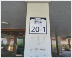  2024Ÿ11070 õ   20-1, 3302ȣ (,ݰ1)     ټ,