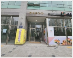  2024Ÿ11414 õ ߱  244, 1110ȣ (,)     ,繫ǰ