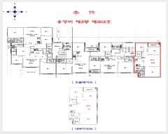  2024Ÿ12370 õ  11 7, 3303ȣ (,)     ǽڰ