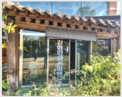  2024Ÿ��13205  �ٸ��󰡰��