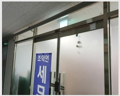  2024Ÿ��14710 ��õ ���� û�󿡸޶����76���� 7, 2��208ȣ (û��,û��������)     ��,�繫�ǰ��