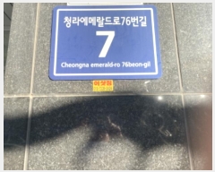  2024Ÿ��14710 ��õ ���� û�󿡸޶����76���� 7, 2��208ȣ (û��,û��������)     ��,�繫�ǰ��