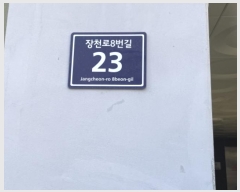  2024Ÿ��16235  ���ǽ��ڰ��