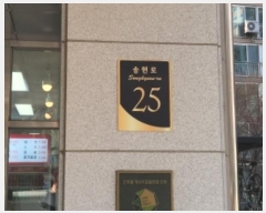  2024Ÿ��16341  ���ǽ��ڰ��