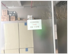  2024Ÿ539684 õ  ׷ 30, 1104ȣ (â,ñ׸)     ,繫ǰ