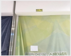  2024Ÿ550681 õ  û 76, 1176ȣ (漭,û 7)    ,繫ǰ