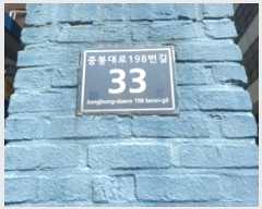  2024Ÿ564956 õ  ߺ198 33,  4403ȣ     Ʈ