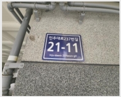  2024Ÿ566662 õ Ȧ ִ237 21-11, 2202ȣ      ټ,