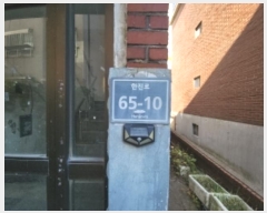  2024Ÿ��567245 ��õ ������ ������ 65-10, ���̵� 1��101ȣ     �ټ���,������