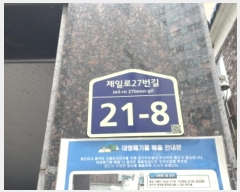  2024Ÿ573134 õ Ȧ Ϸ27 21-8, 9901ȣ (ȭ,׷ƮƮ)     Ʈ