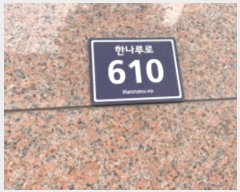  2024Ÿ��9442 ��õ ����Ȧ�� �ѳ���� 610, 13��1302ȣ (��ȭ��,�ż������Ʈ)     ���ǽ��ڰ��