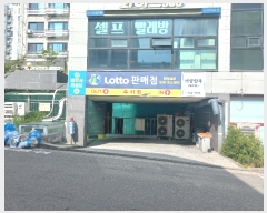  2024Ÿ10756 õ  з 470, 5508ȣ (˾ϵ,̽ƮŸ)     ټ,