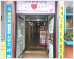  2024Ÿ10756 õ  з 470, 5508ȣ (˾ϵ,̽ƮŸ)     ټ,