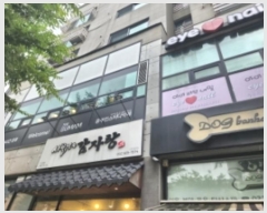  2024Ÿ10756 õ  з 470, 5508ȣ (˾ϵ,̽ƮŸ)     ټ,