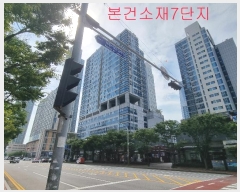  2024Ÿ12127 õ  þƴ 116, 1111ȣ (۵,۵Ǫ帶ũ7)     ,繫ǰ