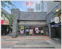  2024Ÿ12127 õ  þƴ 116, 1111ȣ (۵,۵Ǫ帶ũ7)     ,繫ǰ