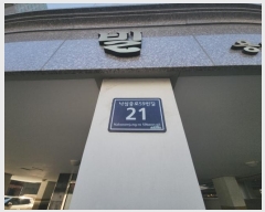  2024Ÿ13434 õ Ȧ ߷59 21, 4402ȣ      ټ,