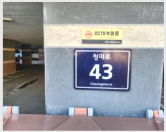  2024Ÿ15287 õ  û 43, 105 3302ȣ (ϵ,׶)    ټ,