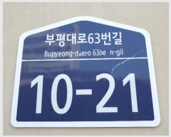  2024Ÿ��518175 ��õ ���� ������63���� 10-21, 9��902ȣ (����,�������÷��̽�2��)     ���ǽ��ڰ��