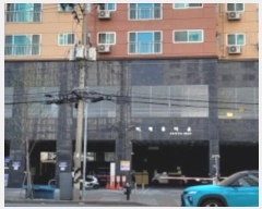  2024Ÿ518540 õ Ȧ η 168, 161604ȣ (ȭ,̷ȨŸ)     ǽڰ