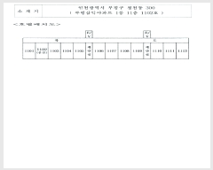  2024Ÿ��540257 ��õ ���� ������167���� 43, 1�� 11��1102ȣ (ûõ��,������;���Ʈ)    ����Ʈ���