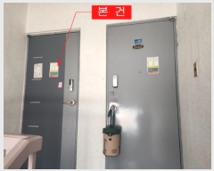  2024Ÿ549551 õ Ȧ Ϸ329 23, 1 5501ȣ     Ʈ