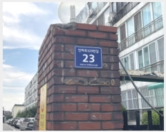  2024Ÿ549551 õ Ȧ Ϸ329 23, 1 5501ȣ     Ʈ