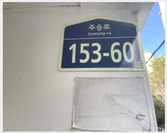  2024Ÿ��556375 ��õ ����Ȧ�� �ֽ·� 153-60, 5��501ȣ (������,��������)     �ټ���,������