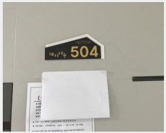  2024Ÿ558852 õ Ȧ η 135, 5 504ȣ (ȭ,Ÿ)    ǽڰ