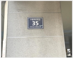  2024Ÿ��570012 ��õ ����Ȧ�� ������83���� 35, 3��302ȣ (���ǵ�,õ������)     �ټ���,������