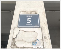  2024Ÿ��570722 ��õ ���� ���޷� 5, 10�� 2��203ȣ (������,���Ǽ�)    �ټ���,������