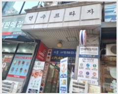  2024Ÿ��579019 ��õ ������ �տ�ݷ� 190, 5��505ȣ (������,����������)     ���ǽ��ڰ��