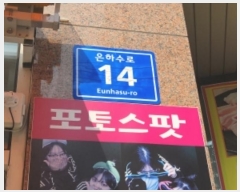  2024Ÿ12394 õ ߱ ϼ 14, 2202ȣ (߻굿,ϴýƼ ְ๰1)    ,繫ǰ