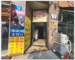  2024Ÿ12394 õ ߱ ϼ 14, 2202ȣ (߻굿,ϴýƼ ְ๰1)    ,繫ǰ
