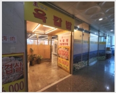  2024Ÿ12394 õ ߱ ϼ 14, 2202ȣ (߻굿,ϴýƼ ְ๰1)    ,繫ǰ