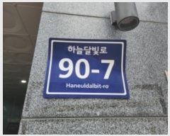  2024Ÿ��16006 ��õ �߱� �ϴô޺��� 90-7, 5�� 503ȣ (�߻굿,��ī�̿���)    ��,�繫�ǰ��