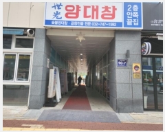  2024Ÿ��16006 ��õ �߱� �ϴô޺��� 90-7, 5�� 503ȣ (�߻굿,��ī�̿���)    ��,�繫�ǰ��