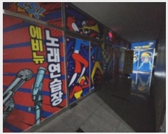  2024Ÿ��16006 ��õ �߱� �ϴô޺��� 90-7, 5�� 503ȣ (�߻굿,��ī�̿���)    ��,�繫�ǰ��